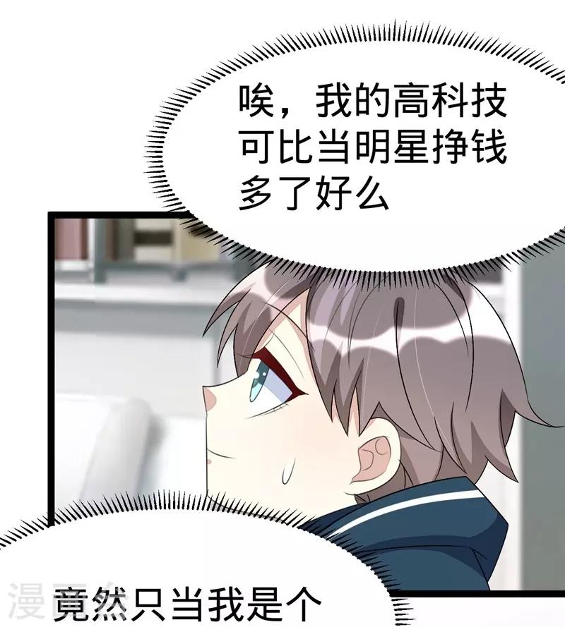 第78话-第78话