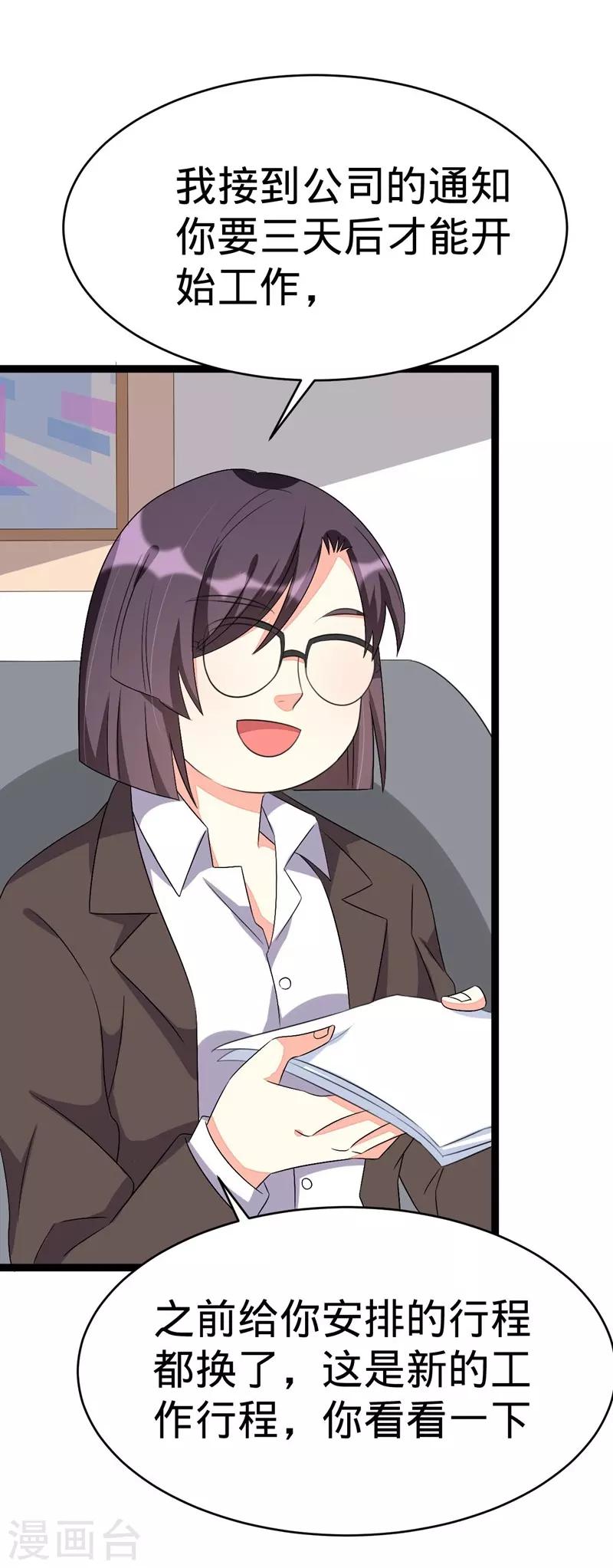第78话-第78话