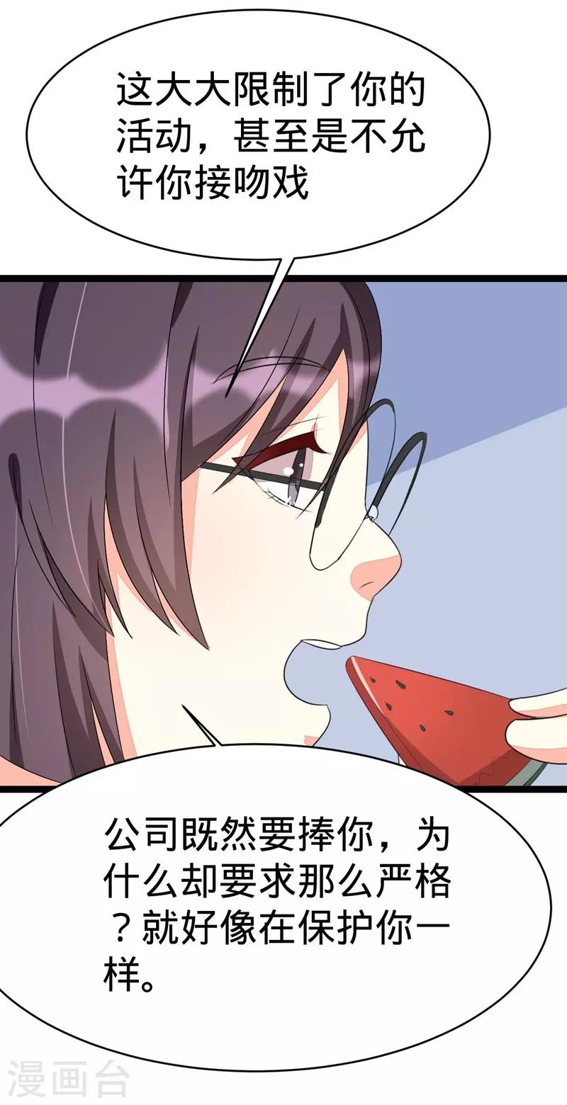 第78话-第78话