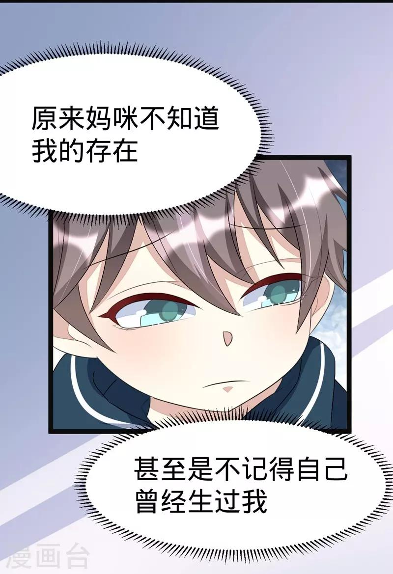第78话-第78话