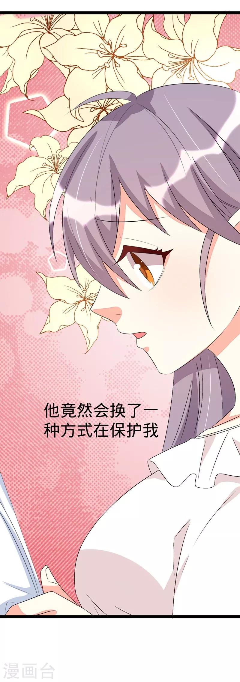 第78话-第78话