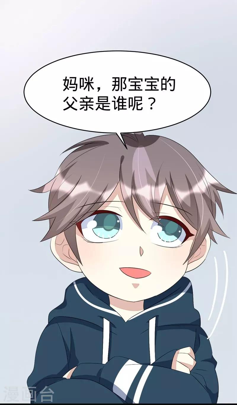 第78话-第78话