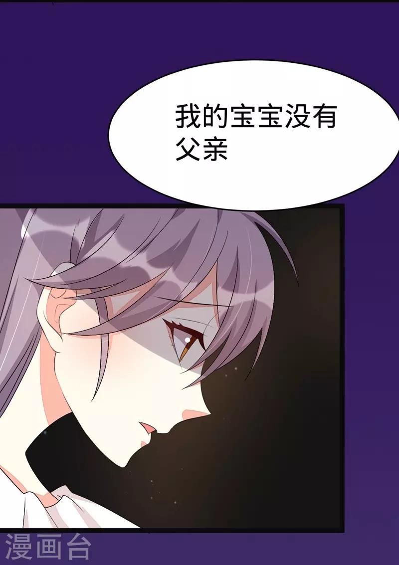第78话-第78话
