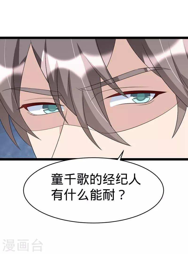第80话-第80话
