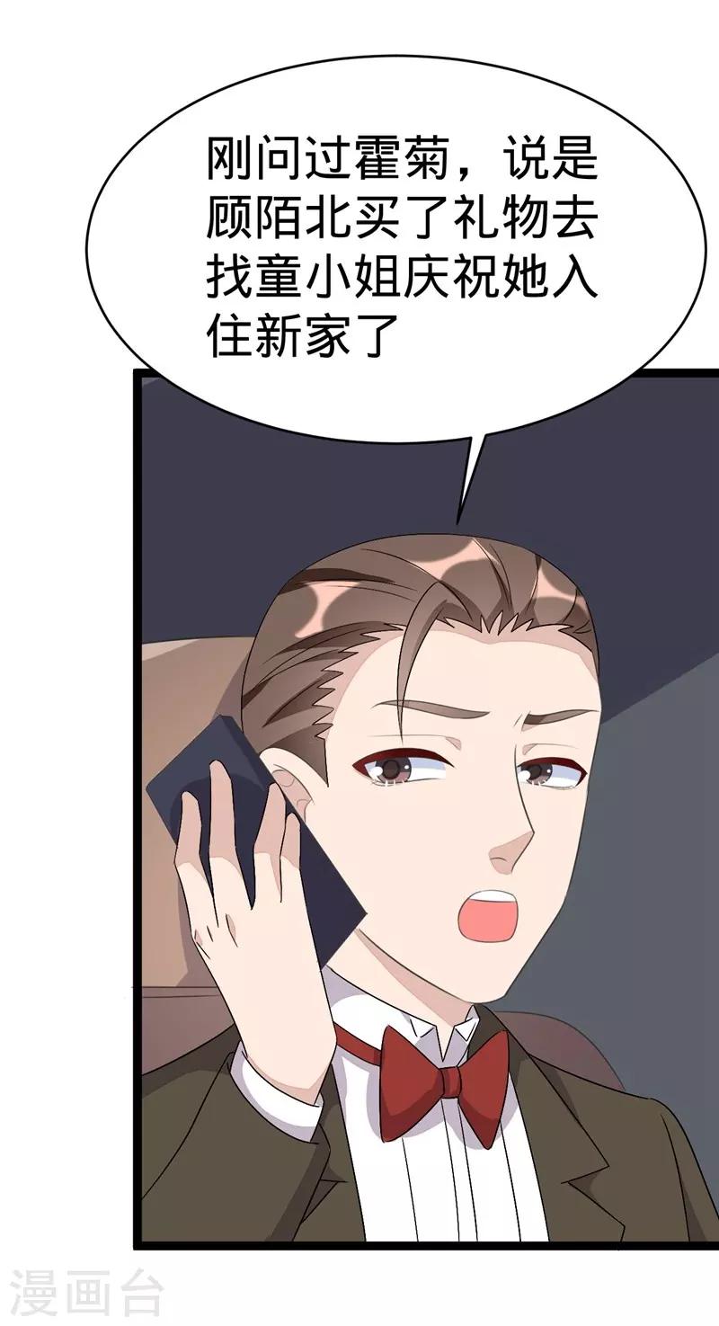 第80话-第80话