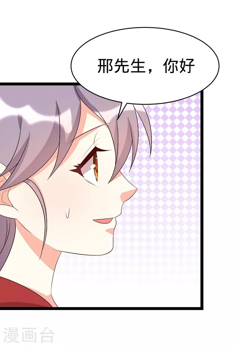 第80话-第80话