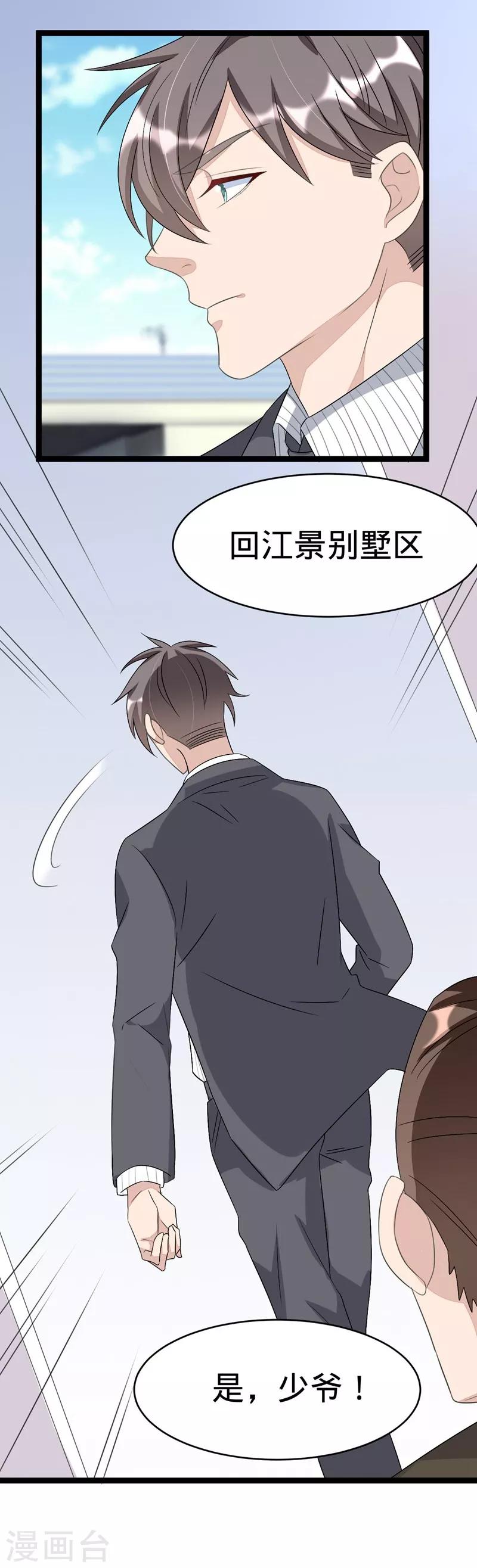 第80话-第80话
