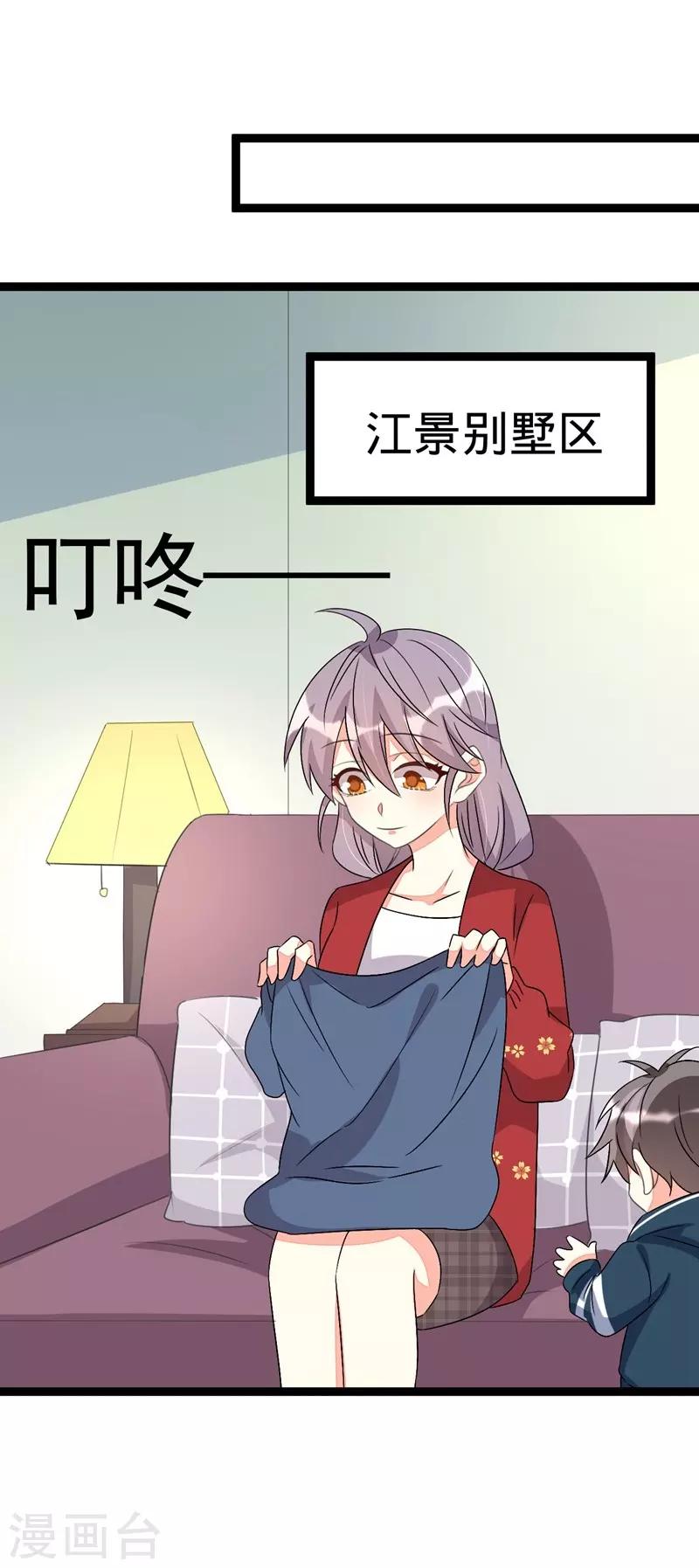 第80话-第80话