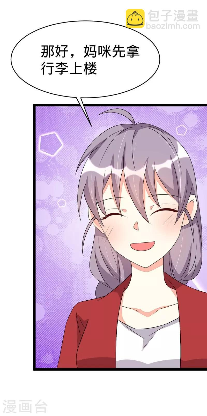 第80话-第80话