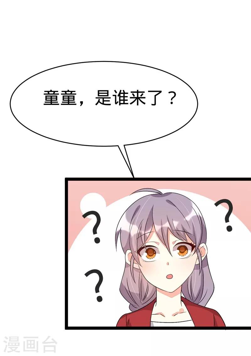 第80话-第80话