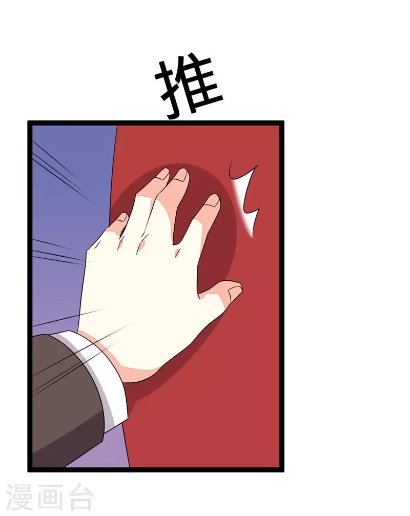 第80话-第80话