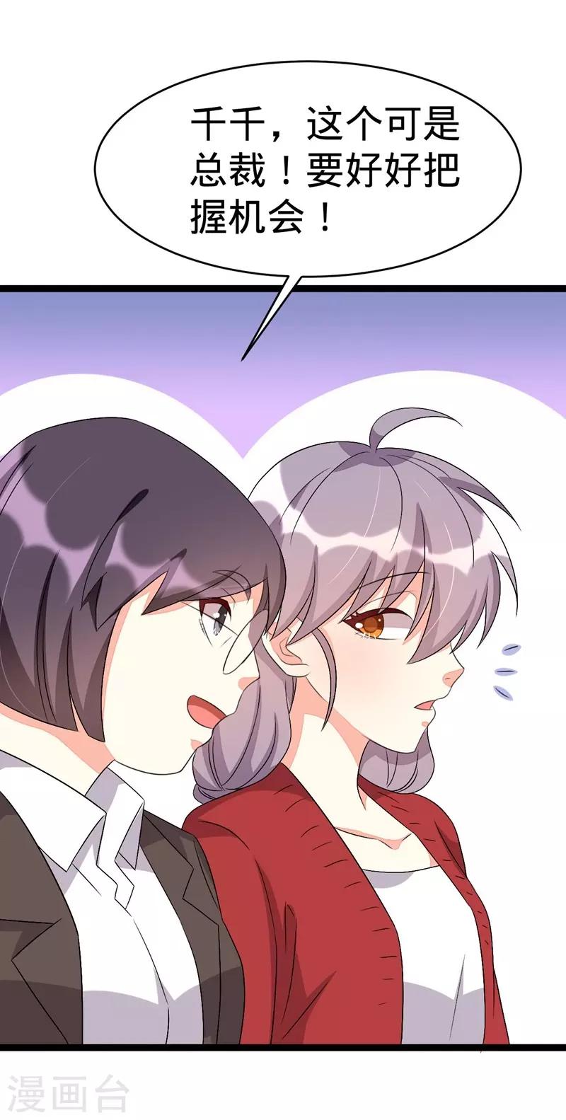 第80话-第80话