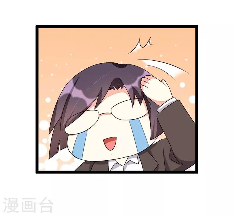第80话-第80话