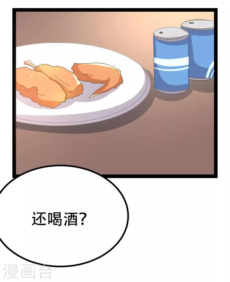 第82话-第82话