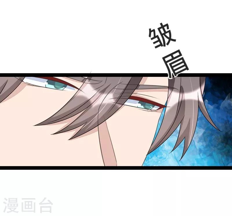 第82话-第82话