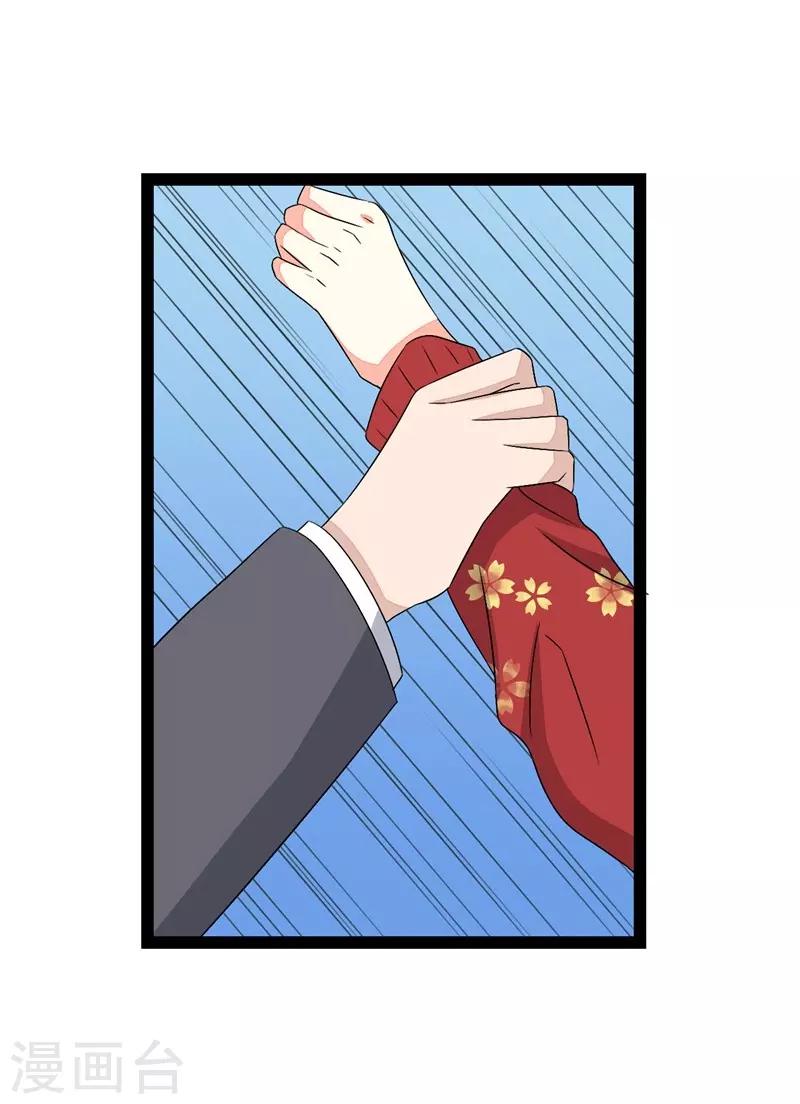第82话-第82话