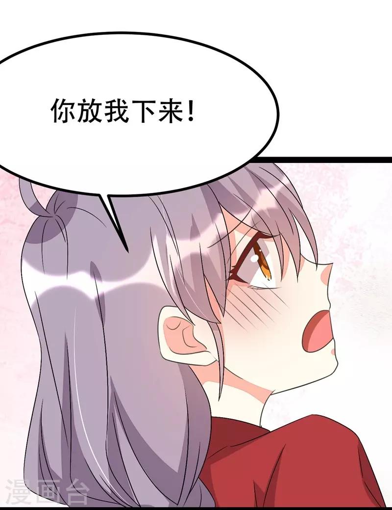 第82话-第82话