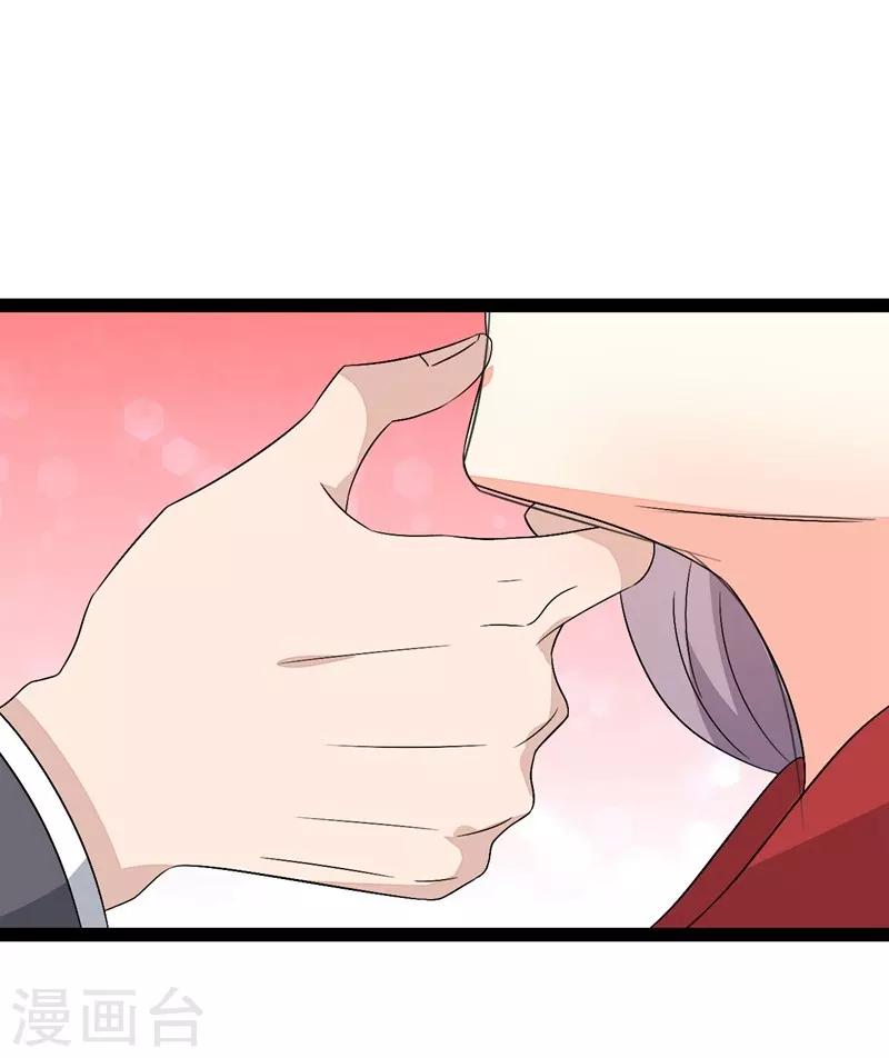 第82话-第82话