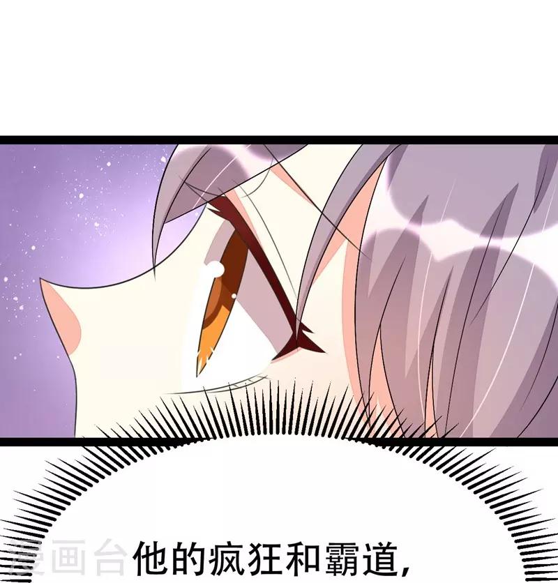 第82话-第82话