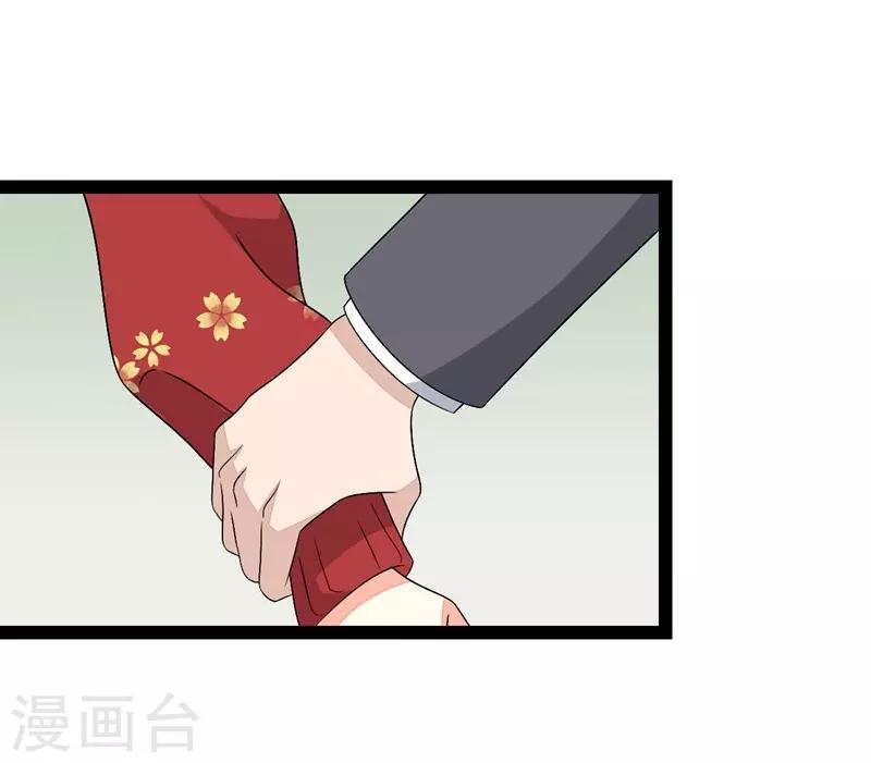 第82话-第82话