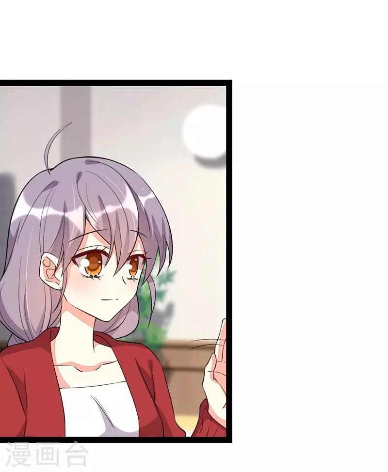 第84话-第84话