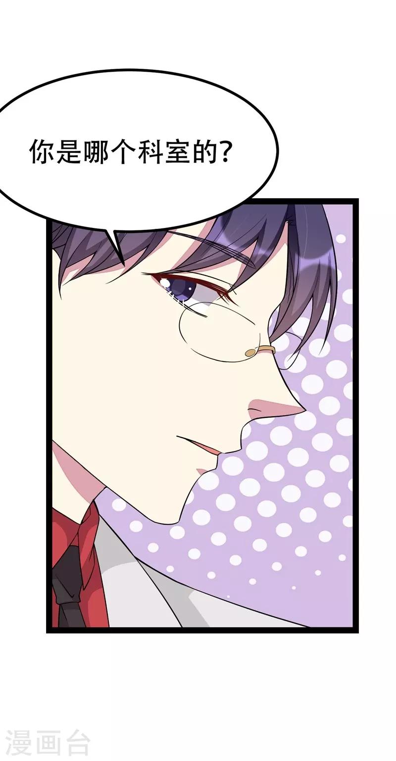 第84话-第84话