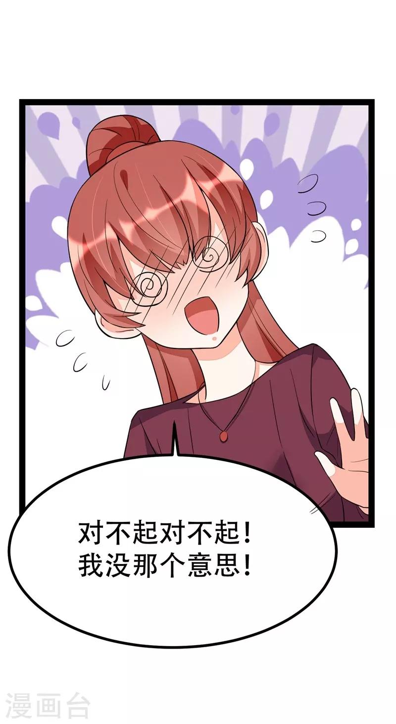 第84话-第84话