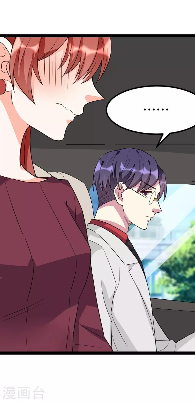 第84话-第84话