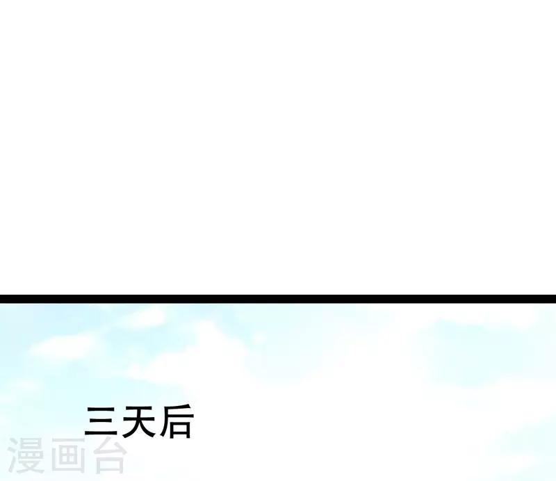第84话-第84话