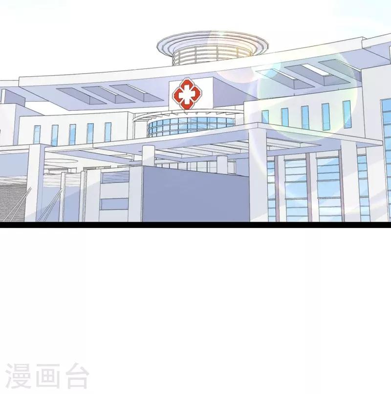 第84话-第84话