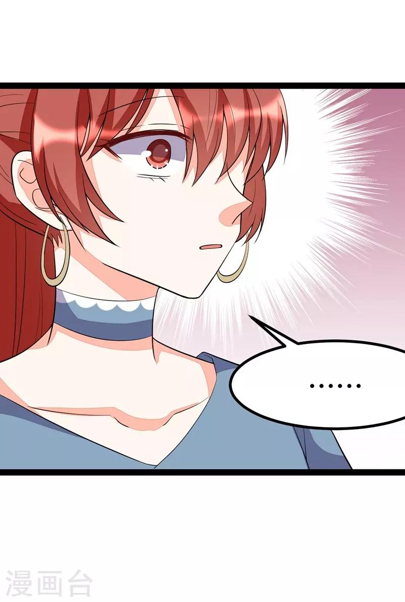 第84话-第84话