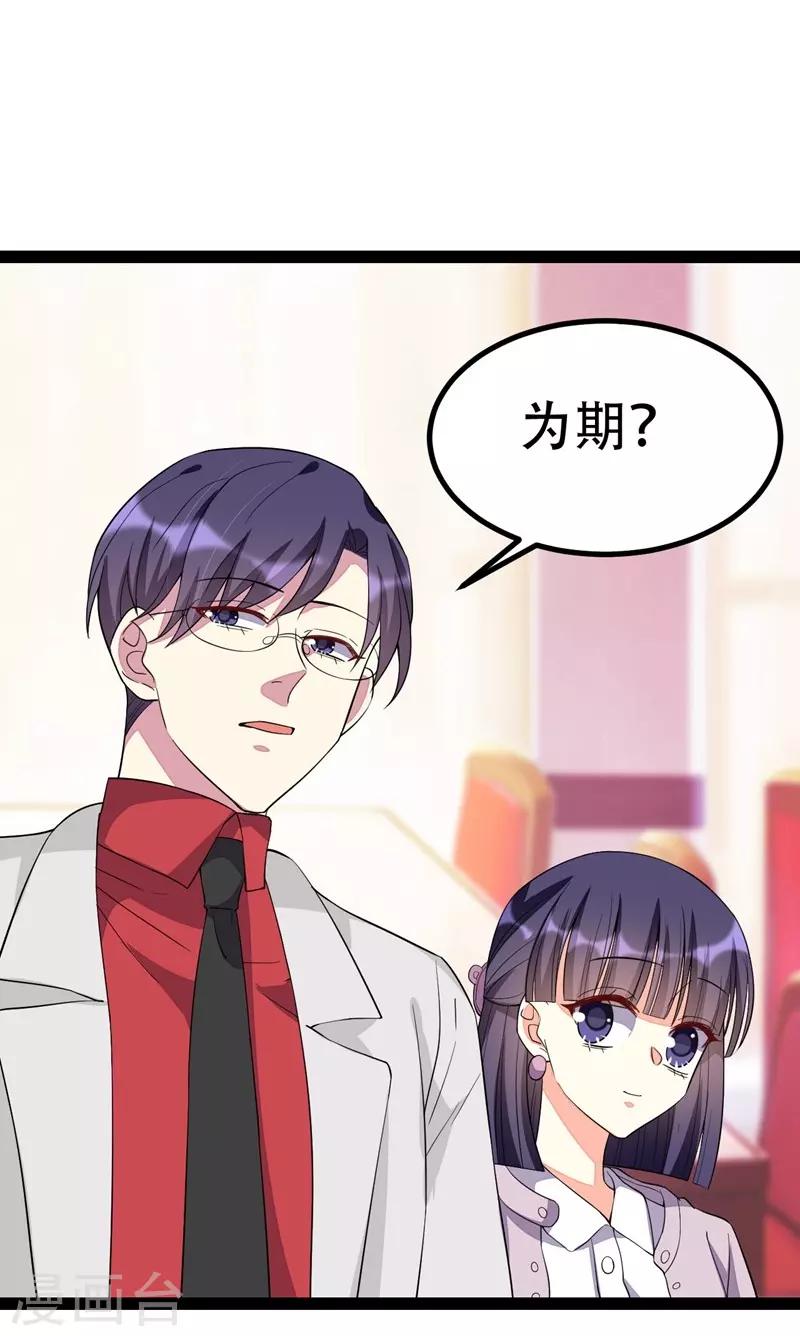 第84话-第84话