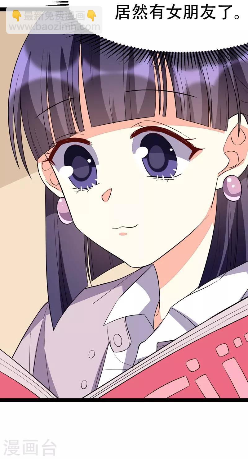 第84话-第84话