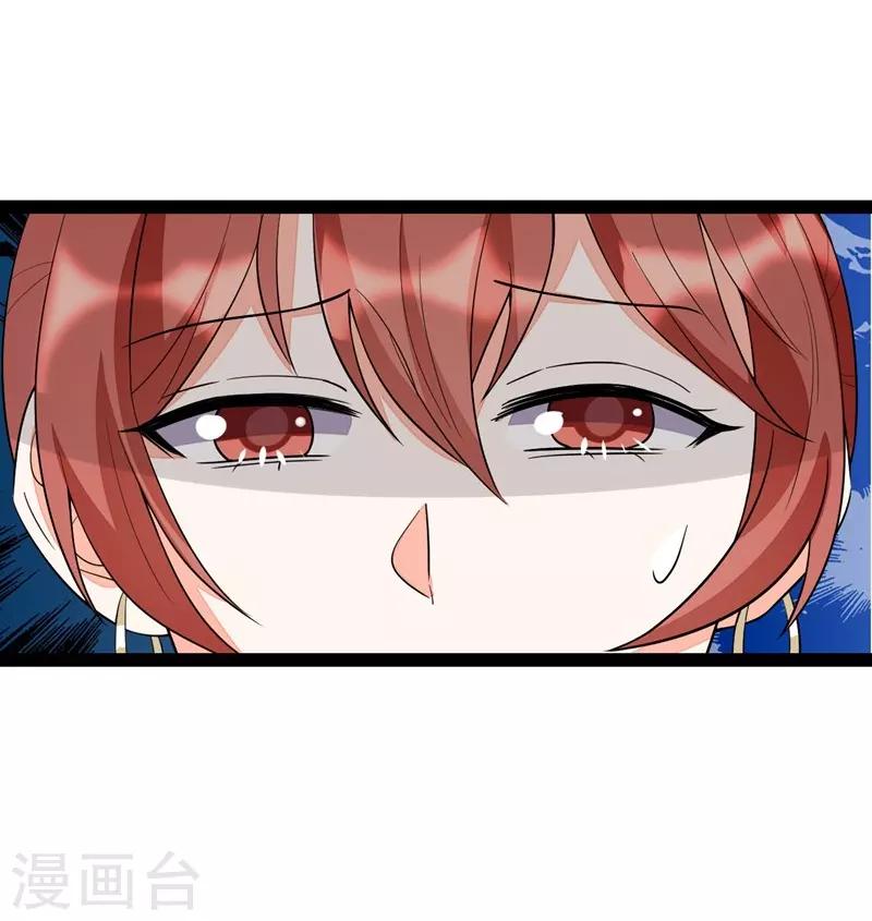 第84话-第84话