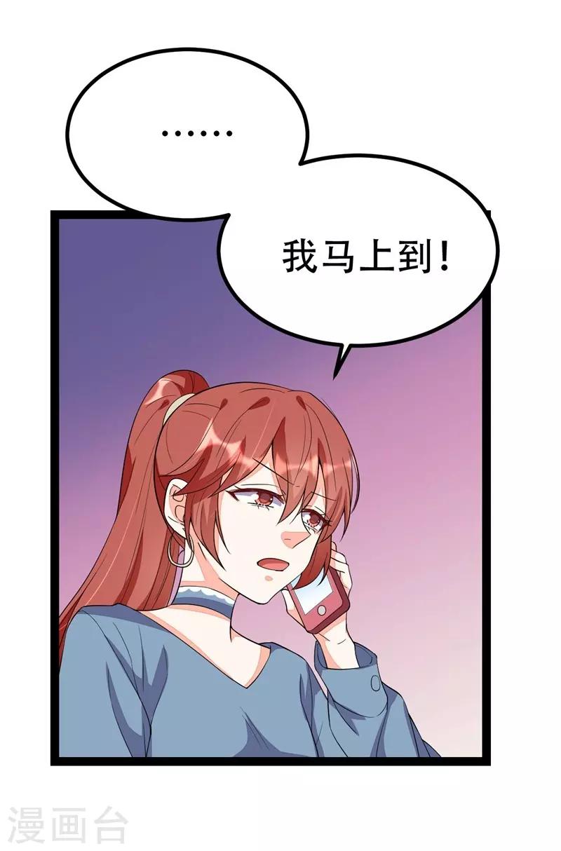 第84话-第84话