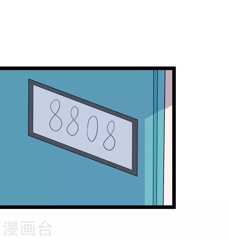 第86话-第86话