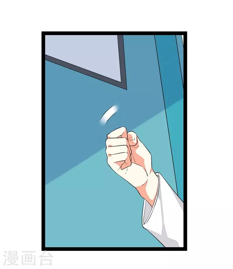 第86话-第86话