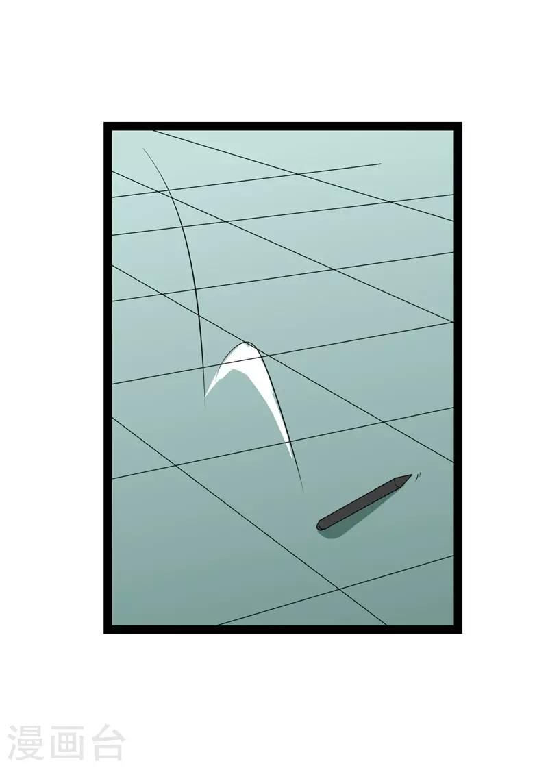 第86话-第86话