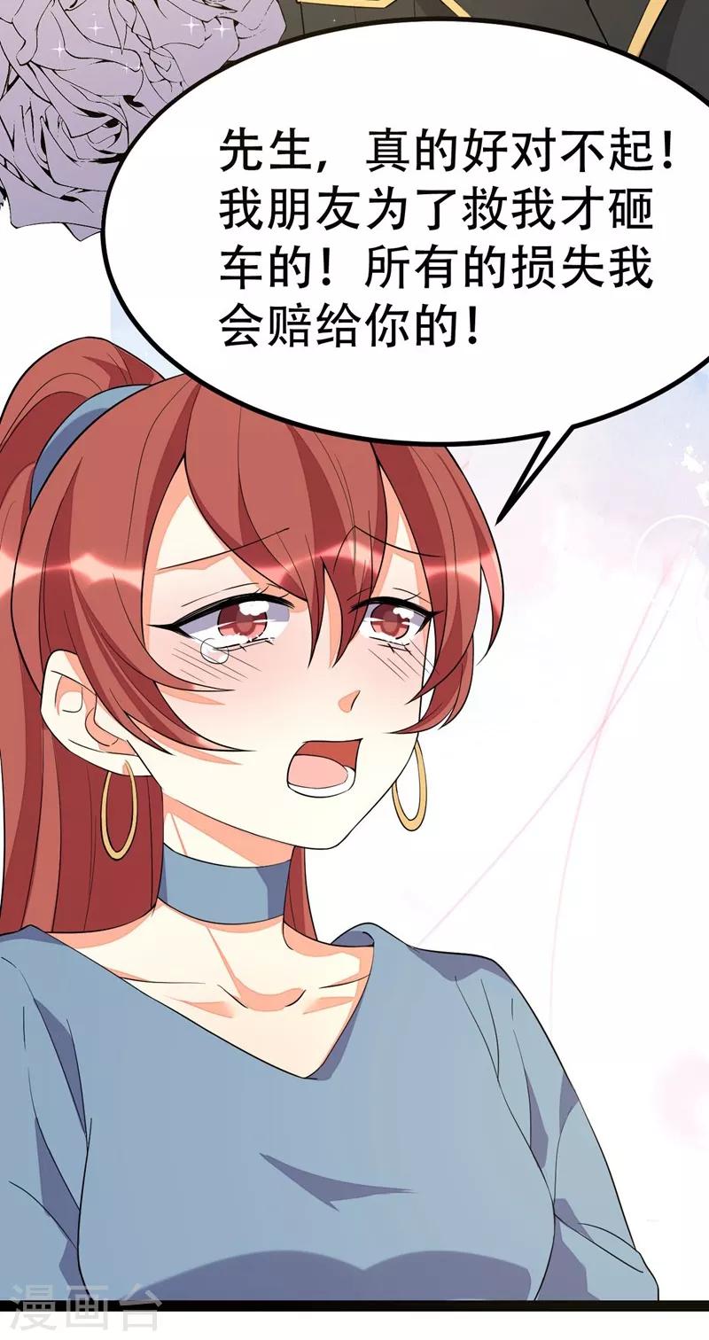 第86话-第86话