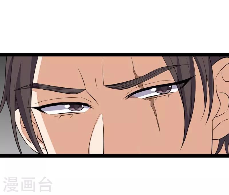 第86话-第86话