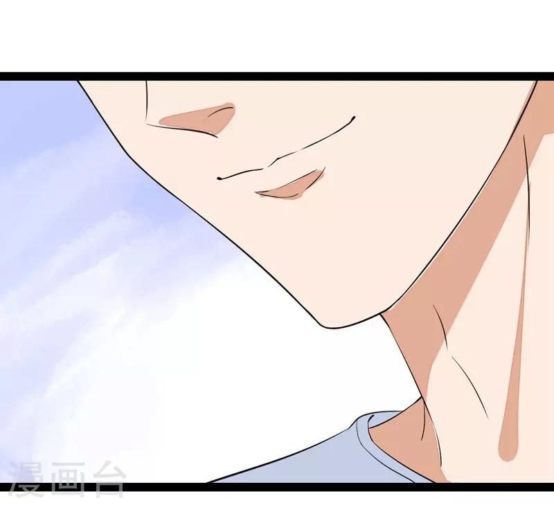 第86话-第86话