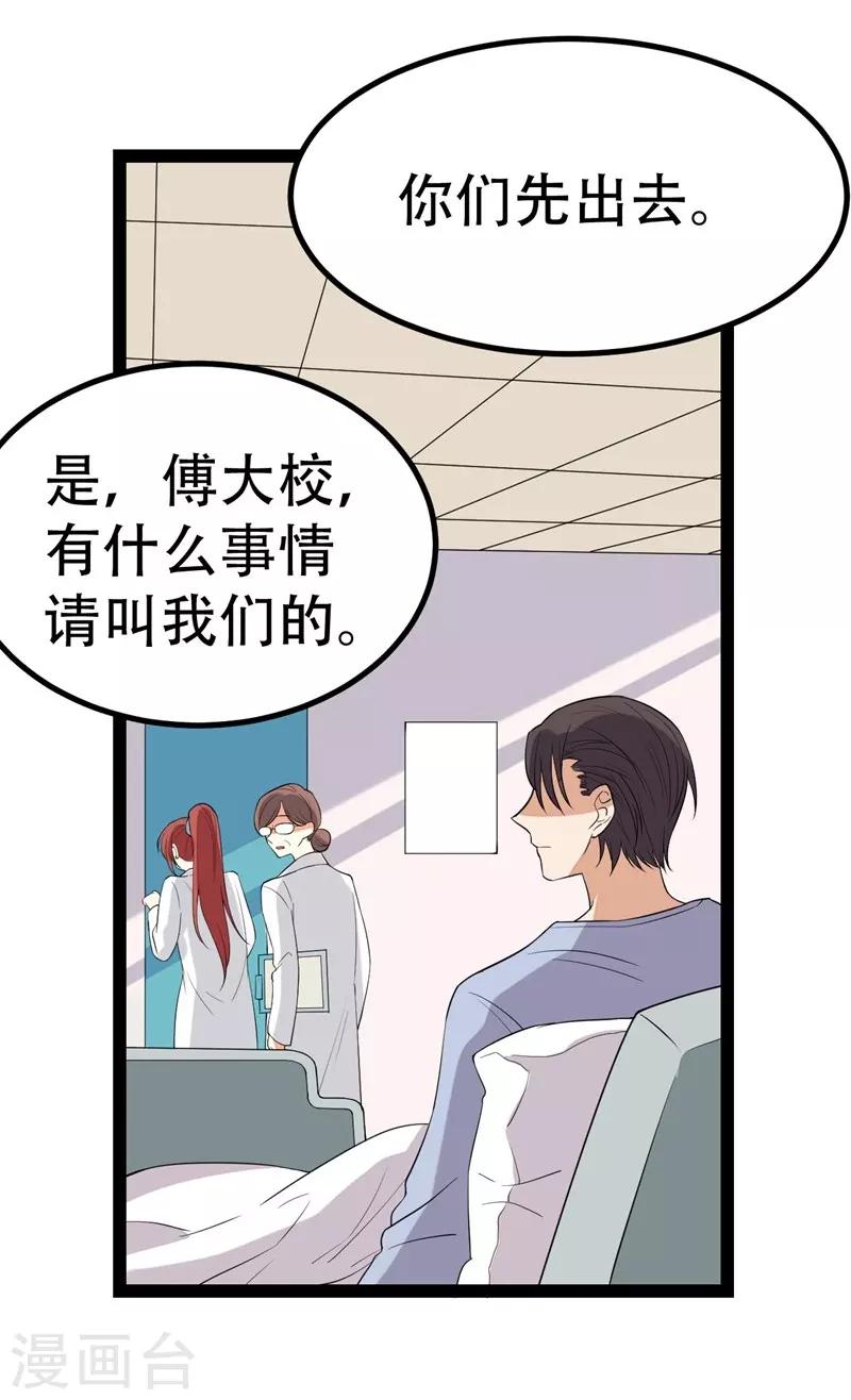 第86话-第86话