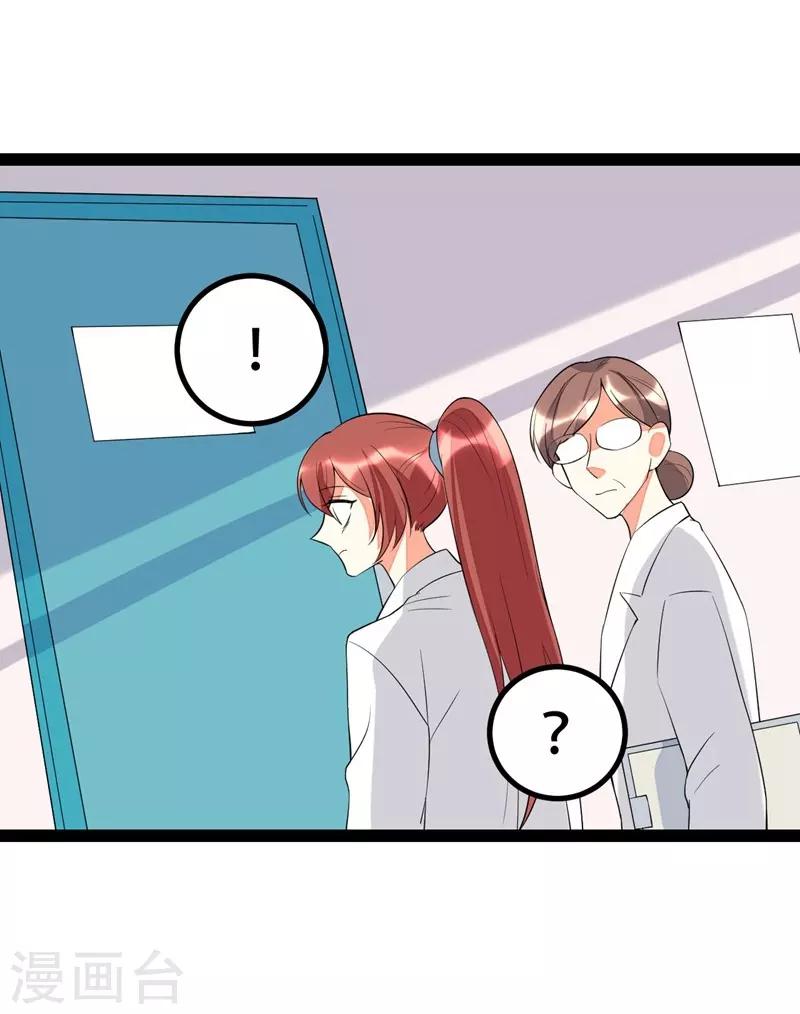第86话-第86话