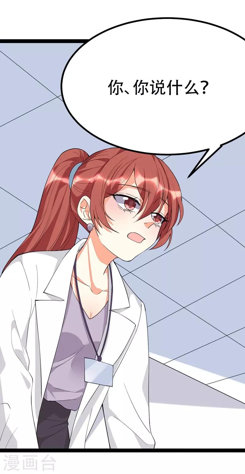 第86话-第86话