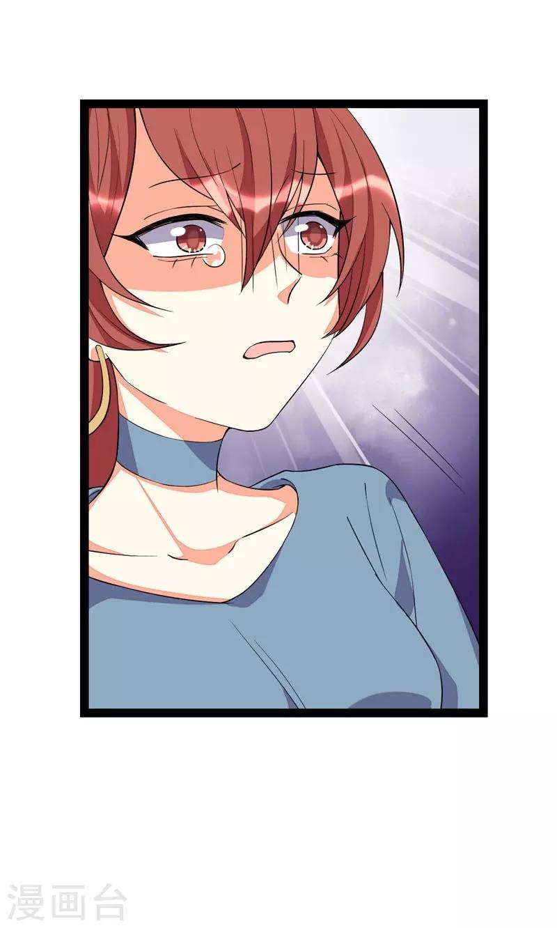 第86话-第86话