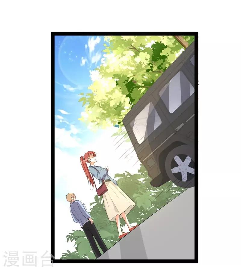 第86话-第86话