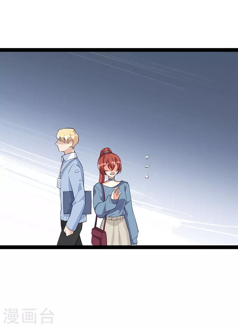 第86话-第86话