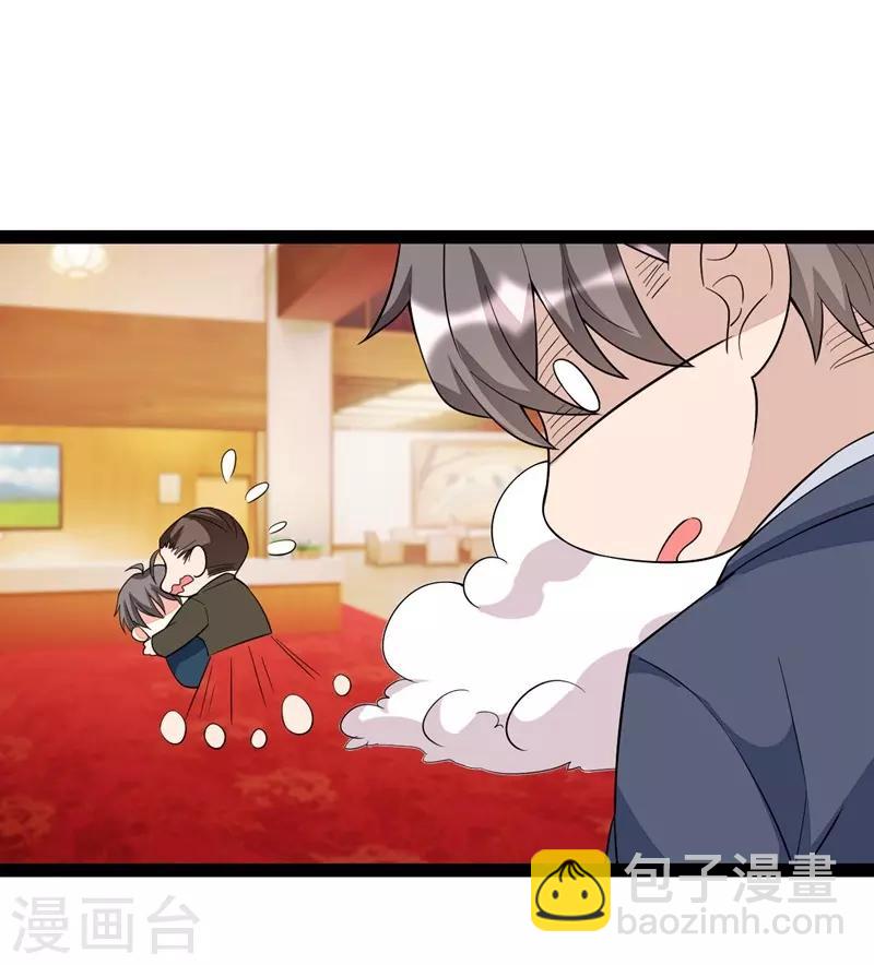 第88话-第88话