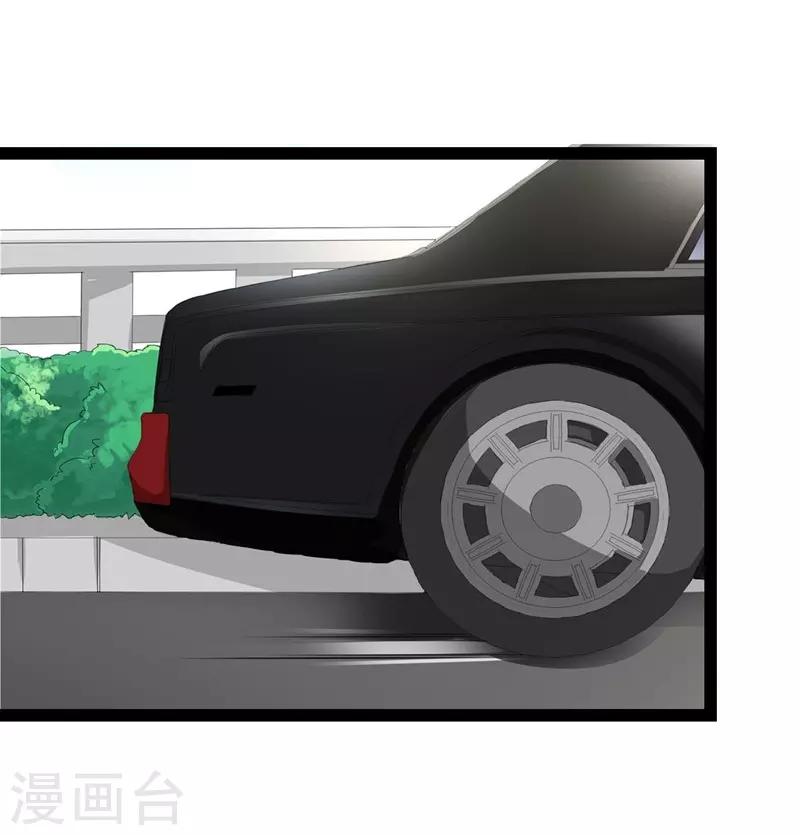第88话-第88话
