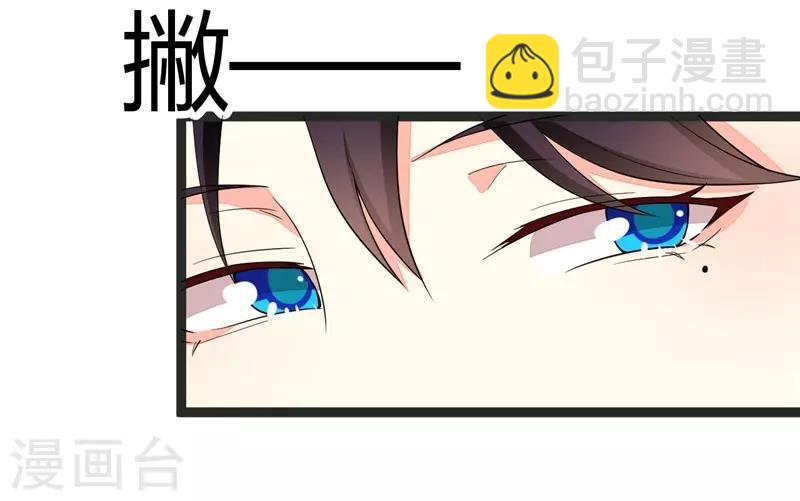 第90话-第90话